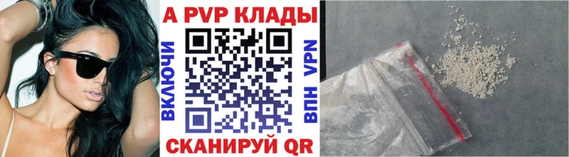 A PVP СК КРИС  Волхов 