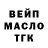 Альфа ПВП крисы CK Yarg Robby