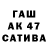 Альфа ПВП кристаллы Salambek Salambek