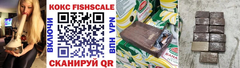 КОКАИН VHQ  Волхов 