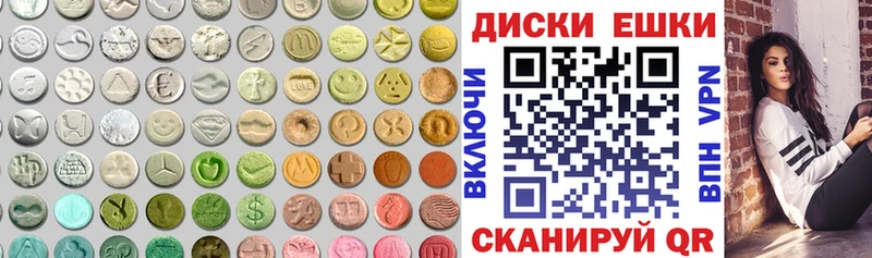 магазин продажи наркотиков Волхов Ecstasy Дубай