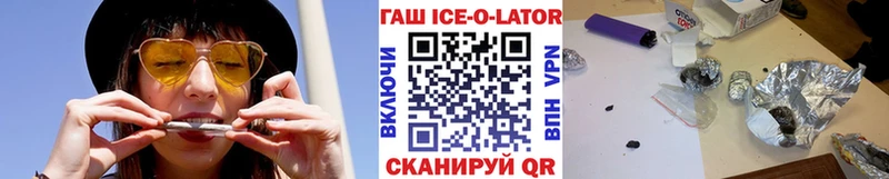 Гашиш VHQ  как найти наркотики  Волхов 