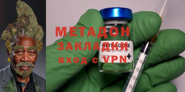 МДМА Балабаново