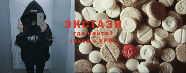 синтетический гашиш Баксан