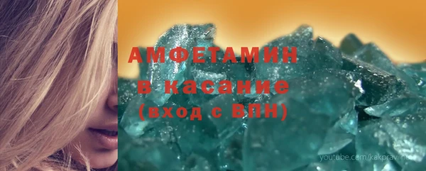 МДМА Балабаново
