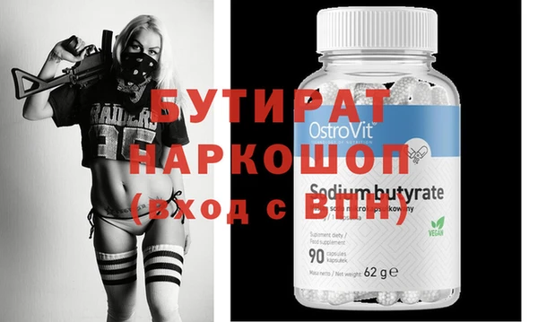 герыч Балахна