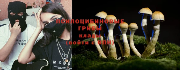 МДМА Балабаново