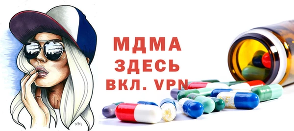 синтетический гашиш Баксан