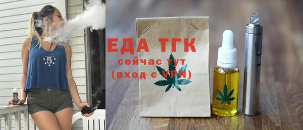 МДМА Балабаново