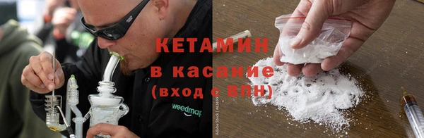 МДМА Балабаново