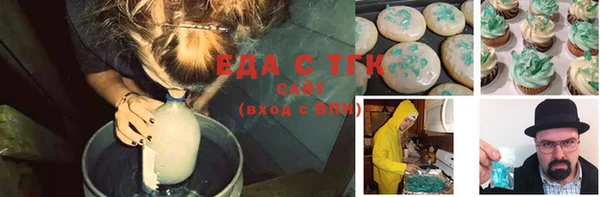 синтетический гашиш Баксан