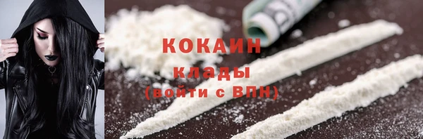 МДМА Балабаново