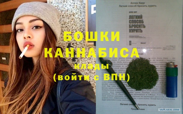 МДМА Балабаново