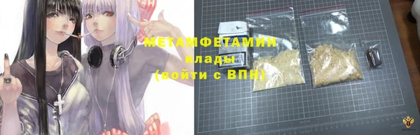 синтетический гашиш Баксан