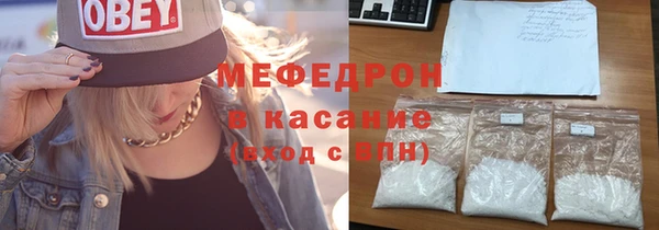 МДМА Балабаново