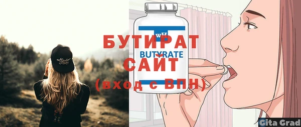 МДМА Балабаново