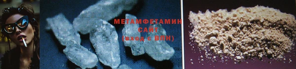 синтетический гашиш Баксан