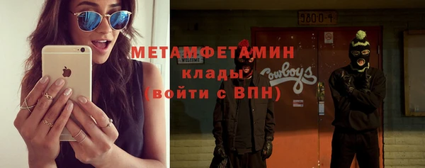 синтетический гашиш Баксан