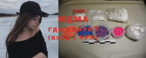COCAINE Приозерск