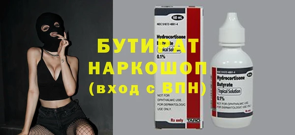 герыч Балахна