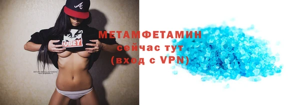 бутик Пролетарск