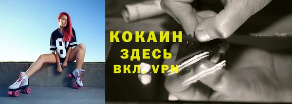 синтетический гашиш Баксан