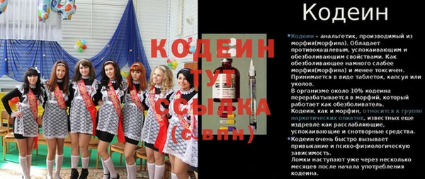 герыч Балахна