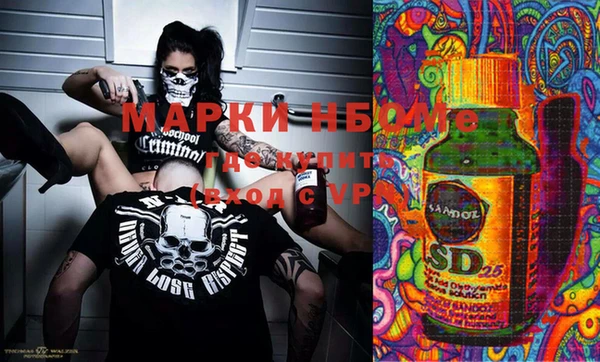герыч Балахна