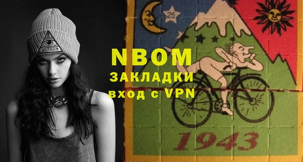 МДМА Балабаново