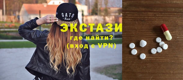 бутик Пролетарск
