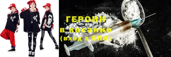 герыч Балахна