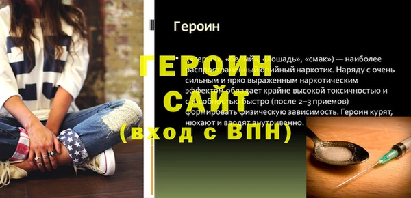 МДМА Балабаново