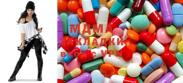 МДМА Балабаново