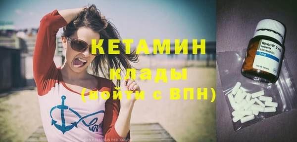МДМА Балабаново
