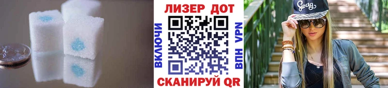 мега ССЫЛКА  Волхов  ЛСД экстази кислота 