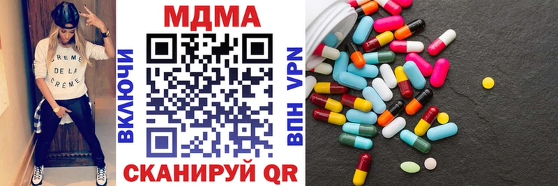 MDMA Molly  Волхов 