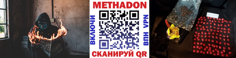 Метадон белоснежный  MEGA   Волхов 