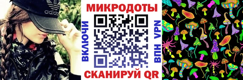 Псилоцибиновые грибы ЛСД  Волхов 